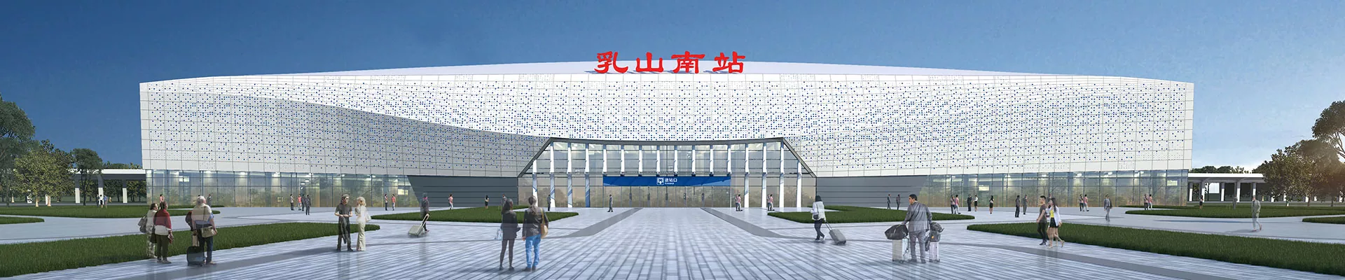 የባቡር ጣቢያ የአረብ ብረት አወቃቀር